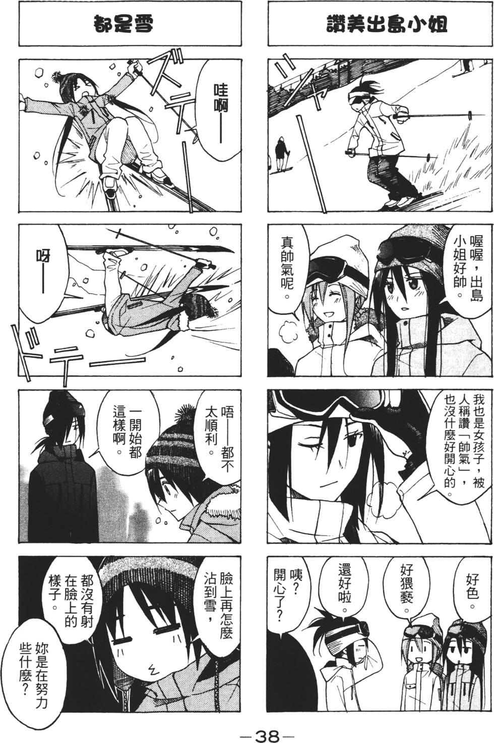 第36页