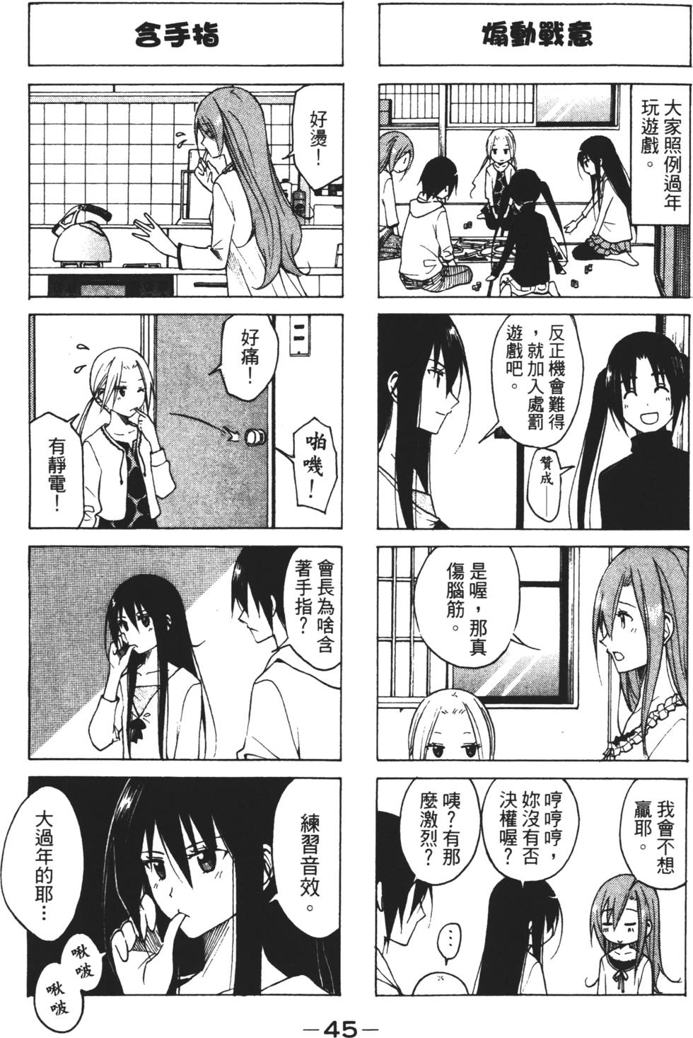 第43页