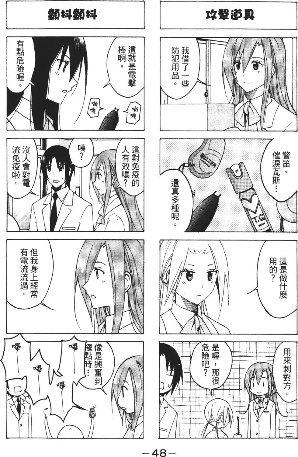 第46页