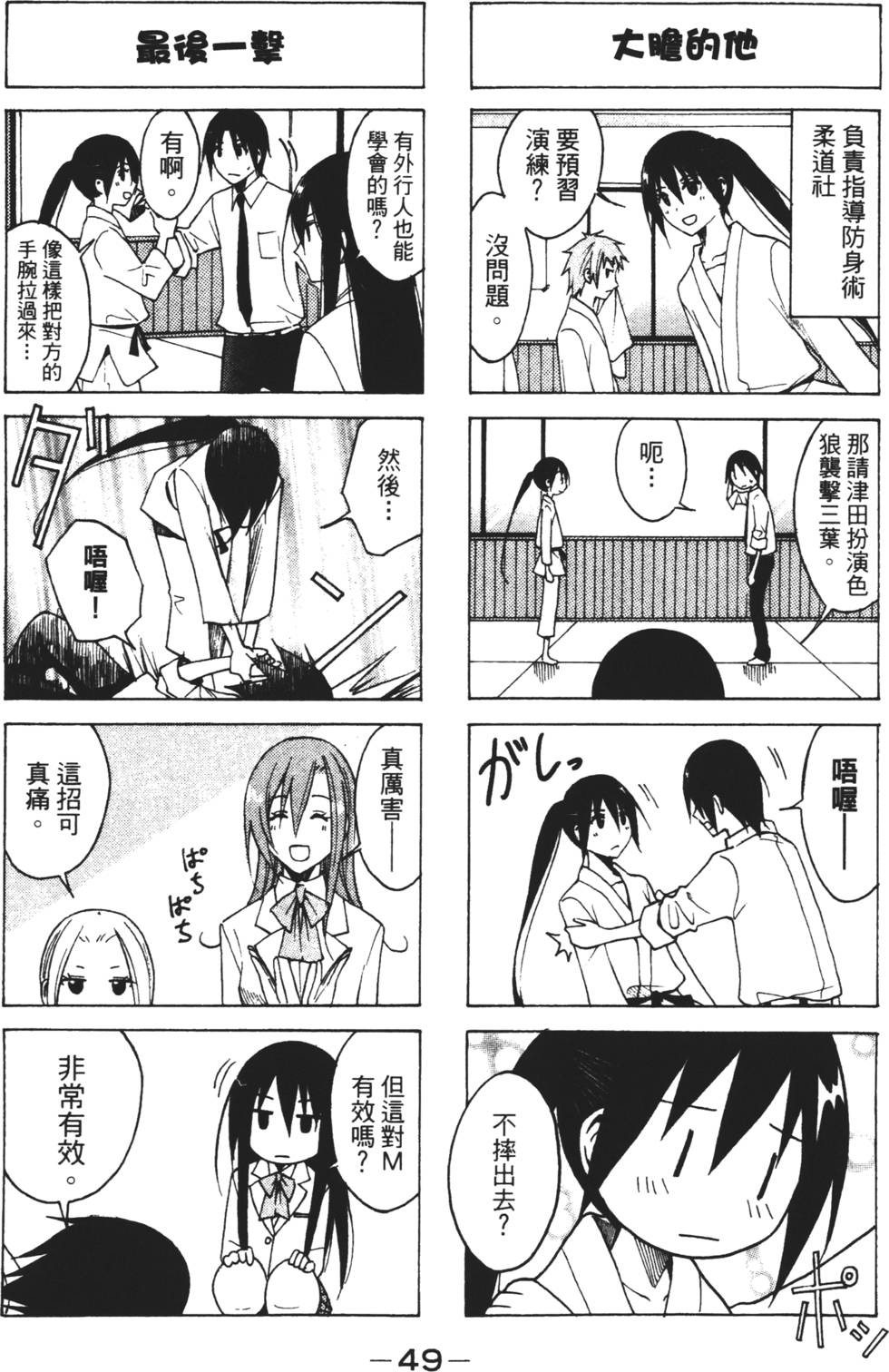 第47页