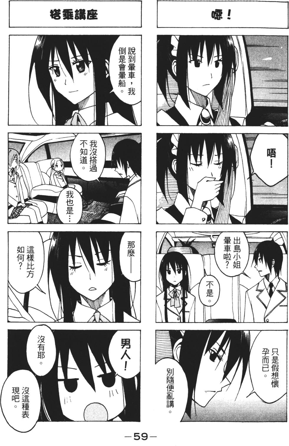 第57页