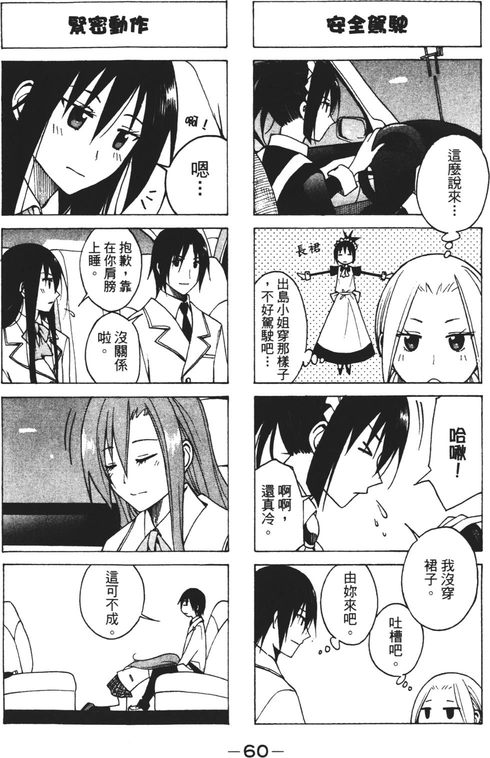 第58页