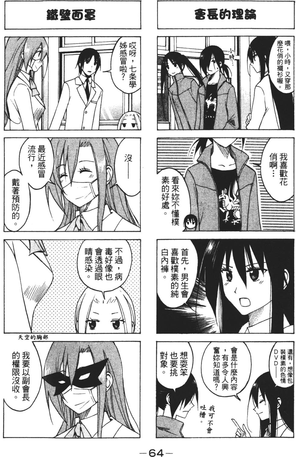 第62页