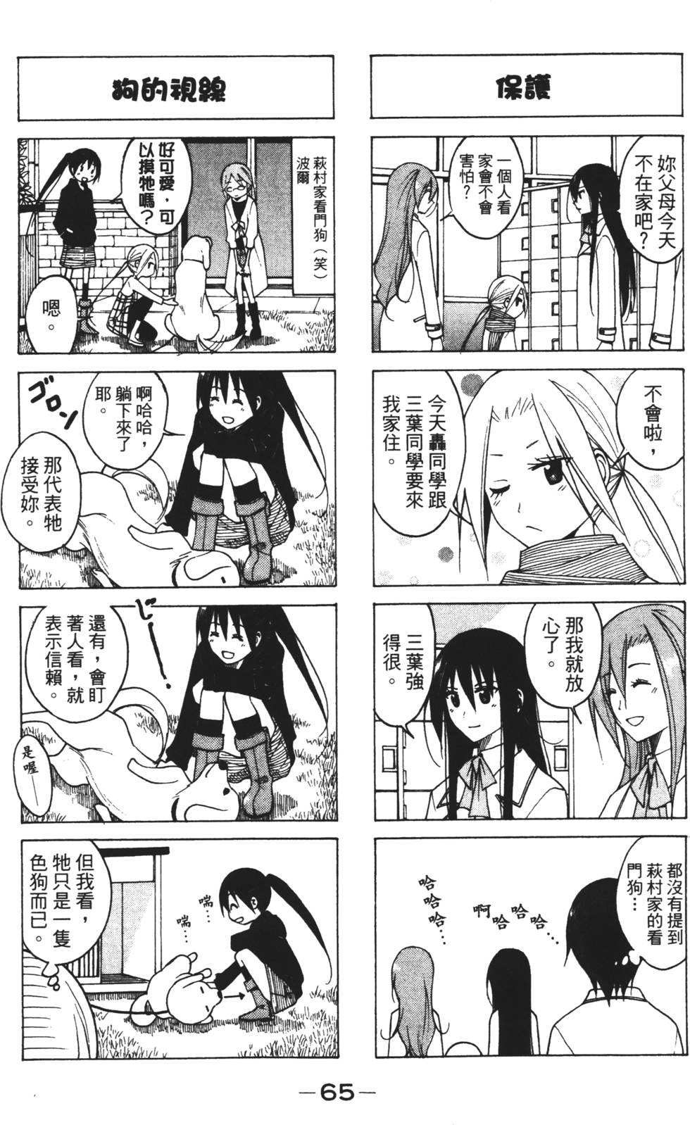 第63页