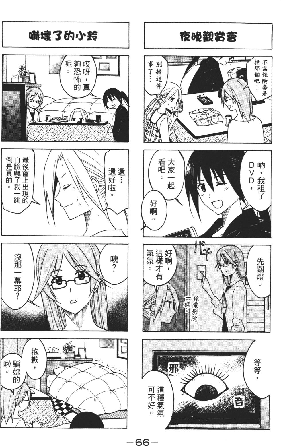 第64页