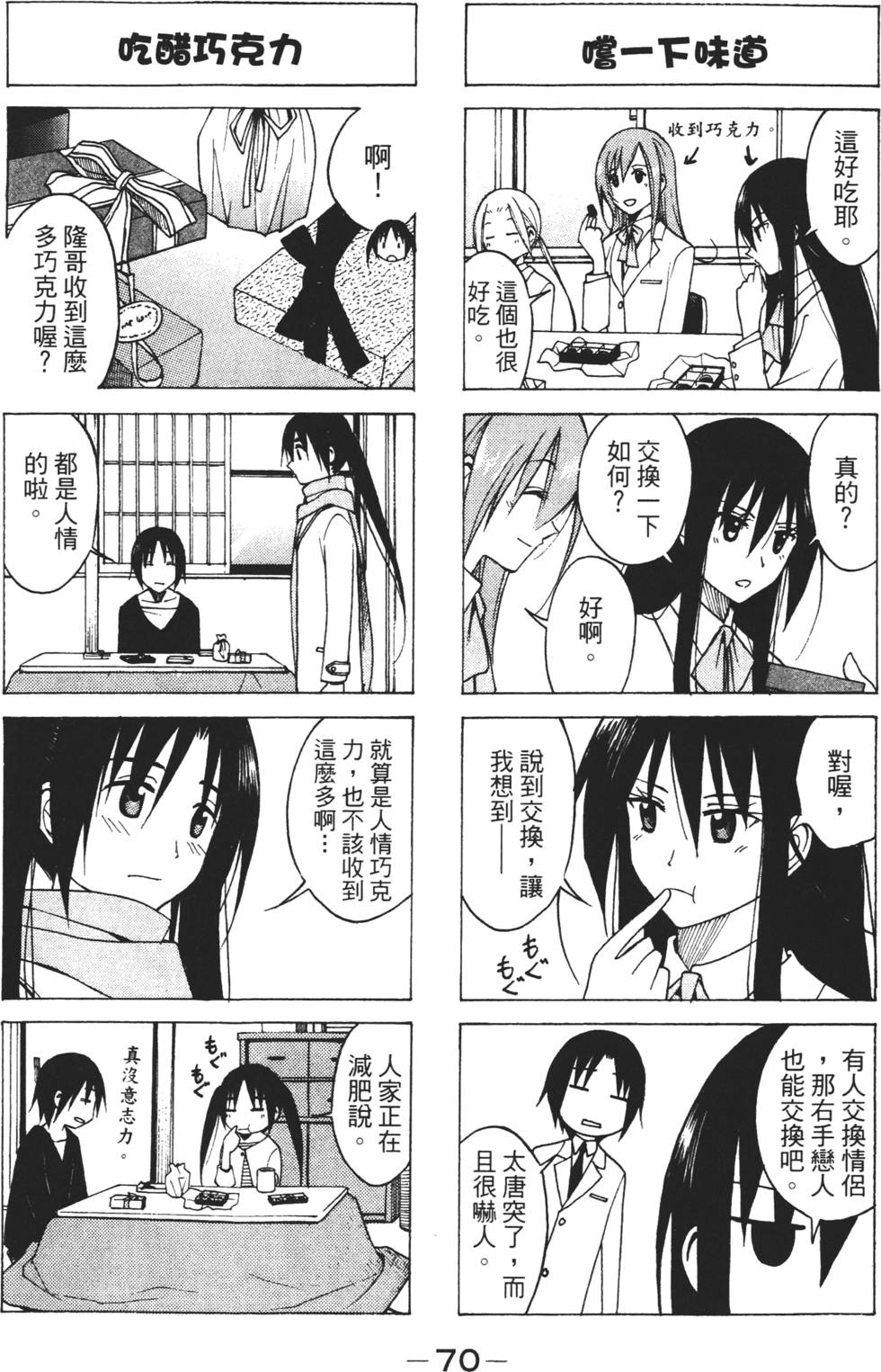 第68页