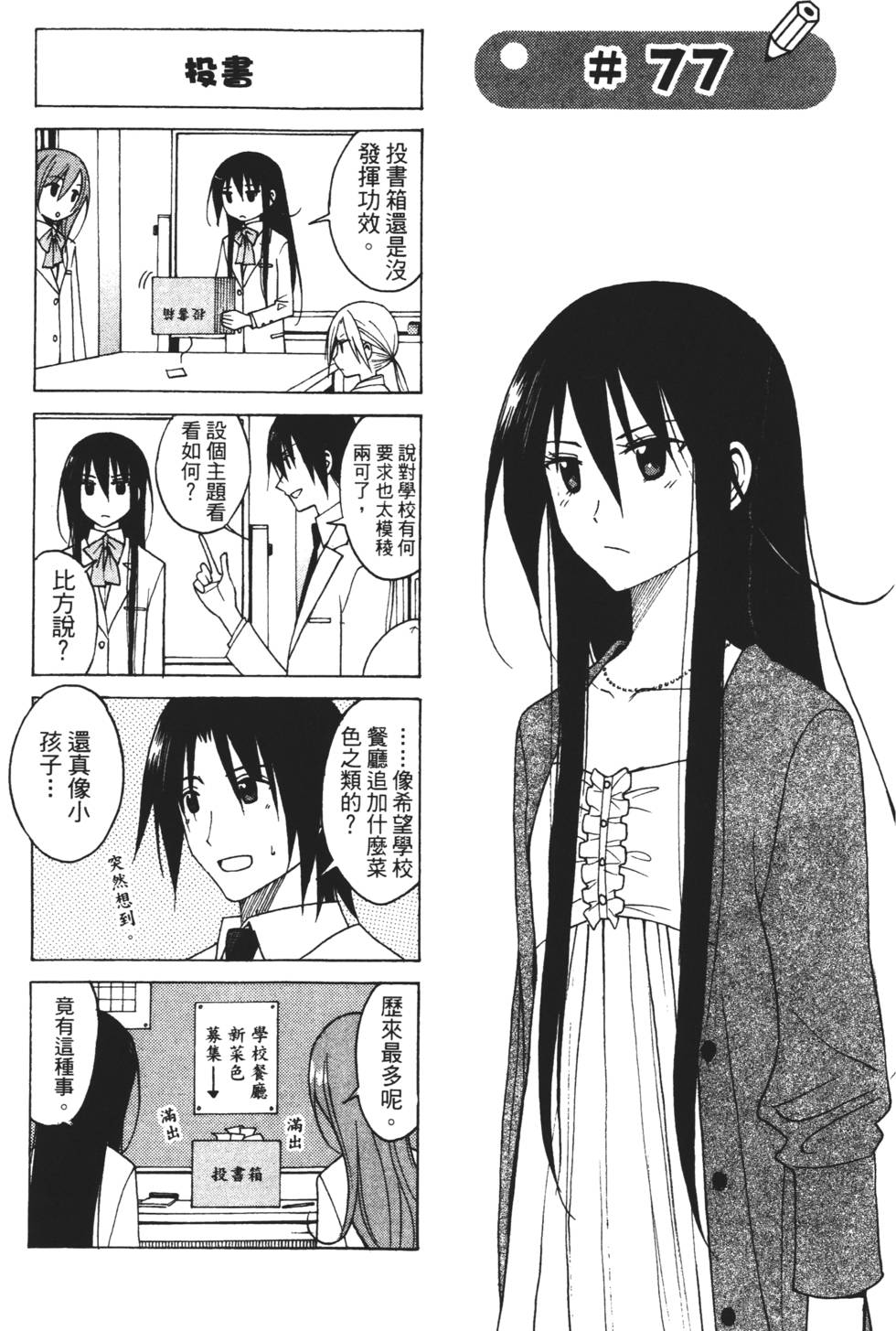 第81页