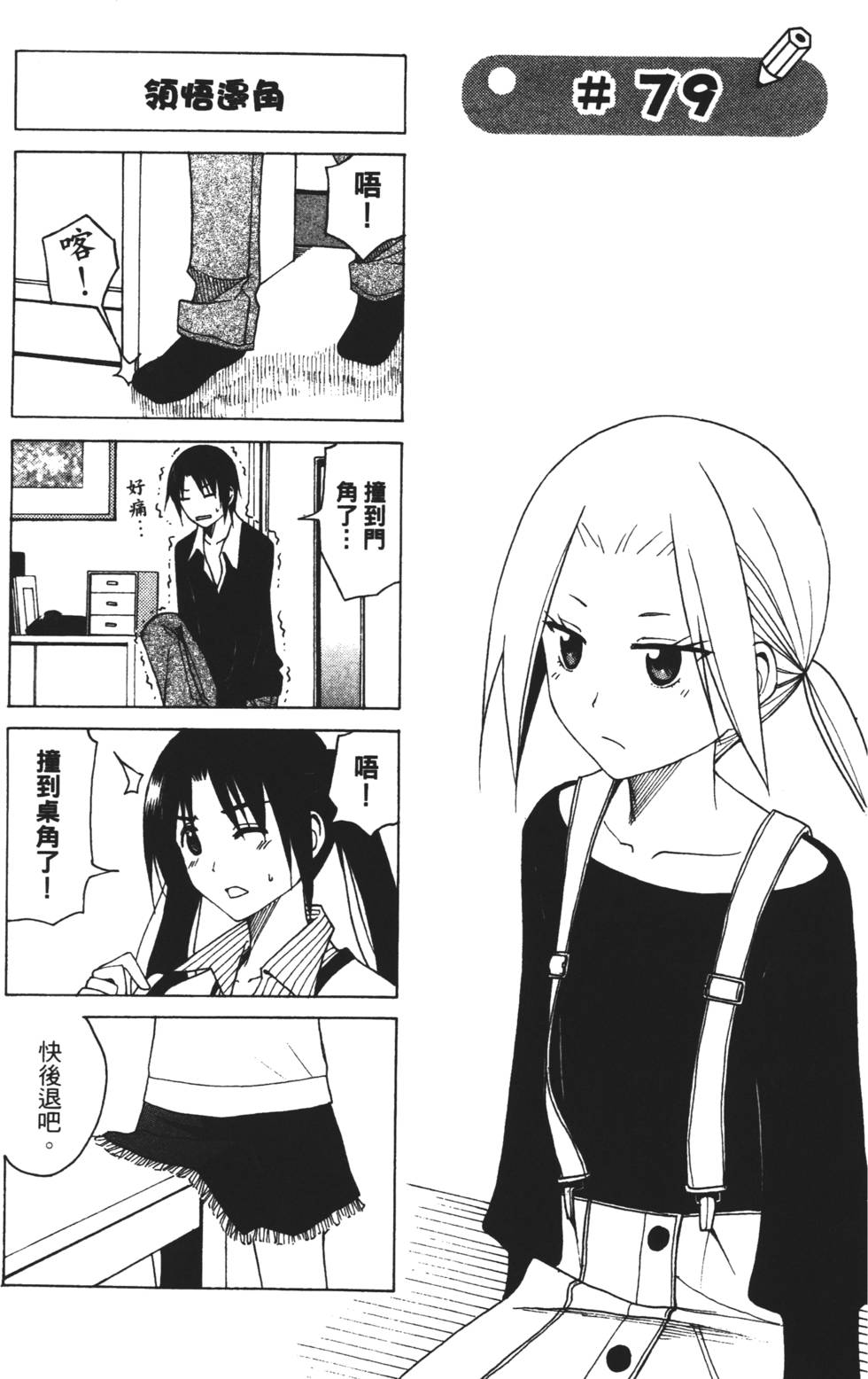 第91页