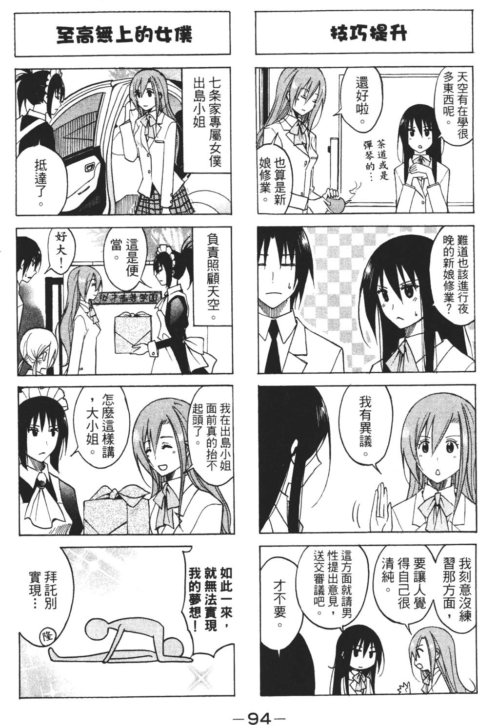 第92页