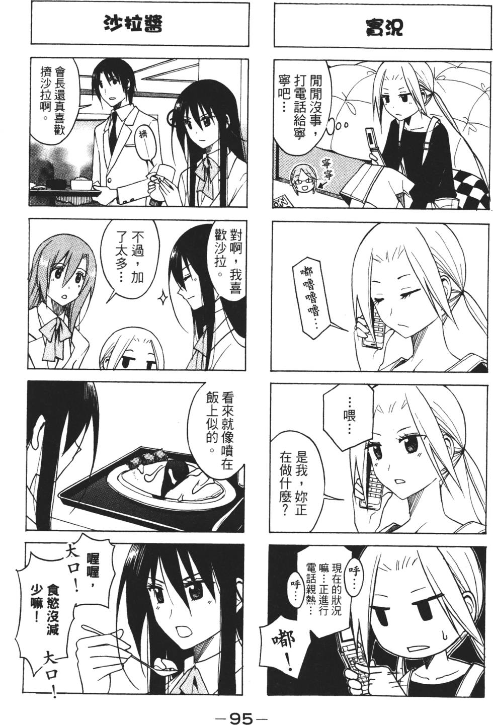 第93页