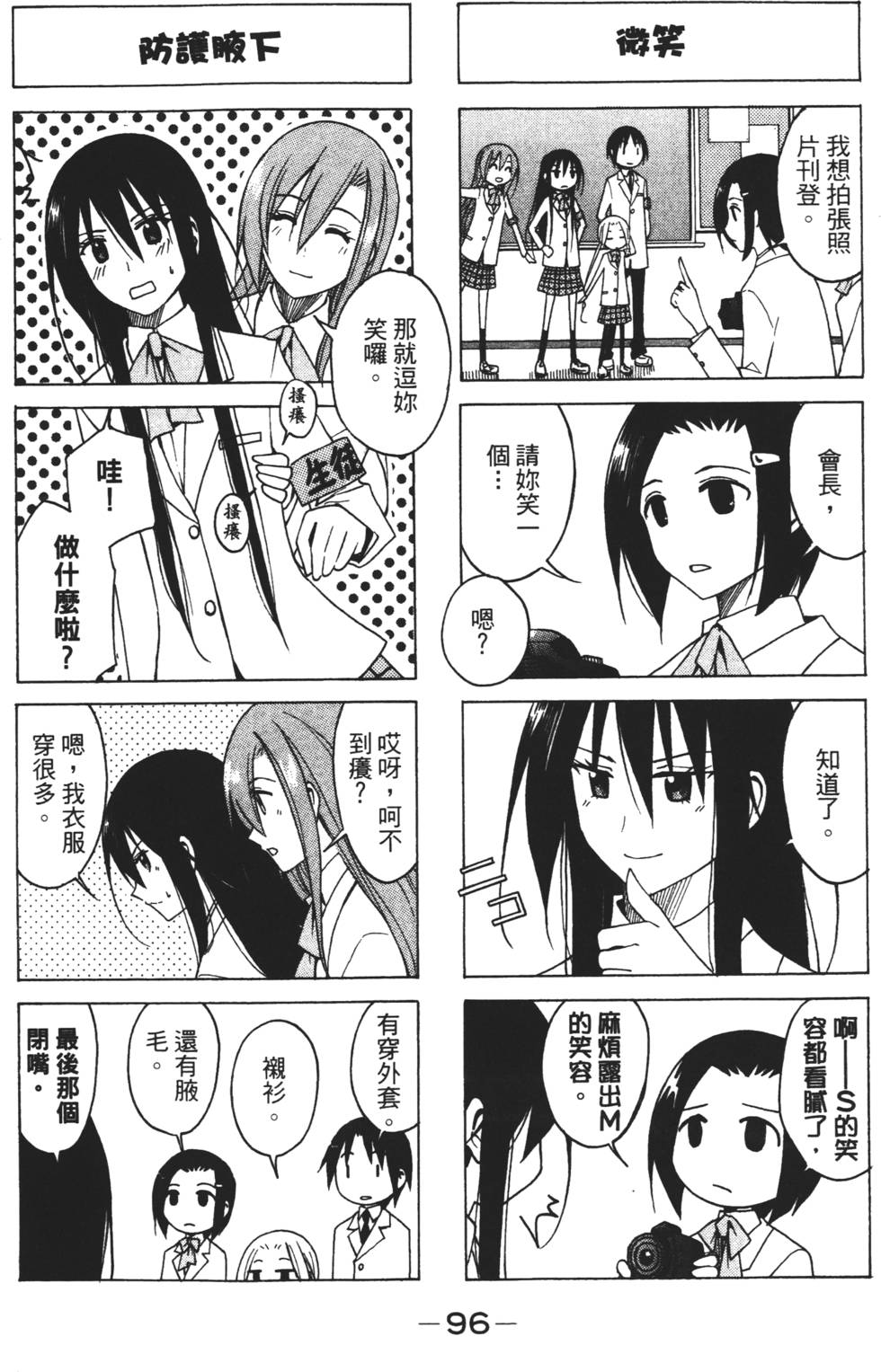 第94页