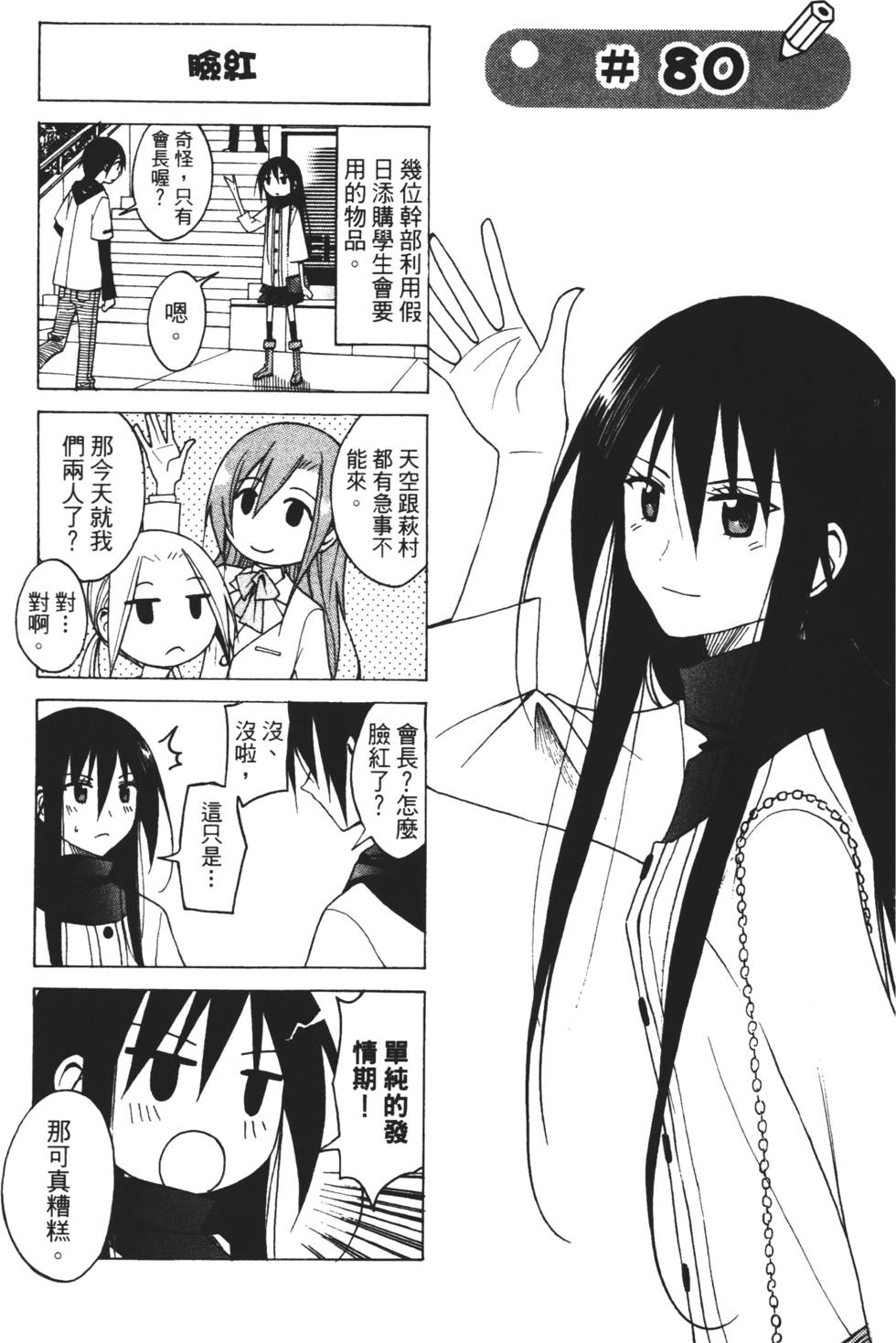第95页