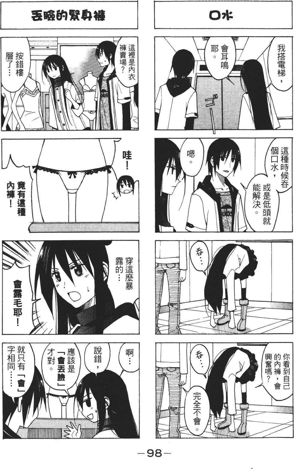第96页