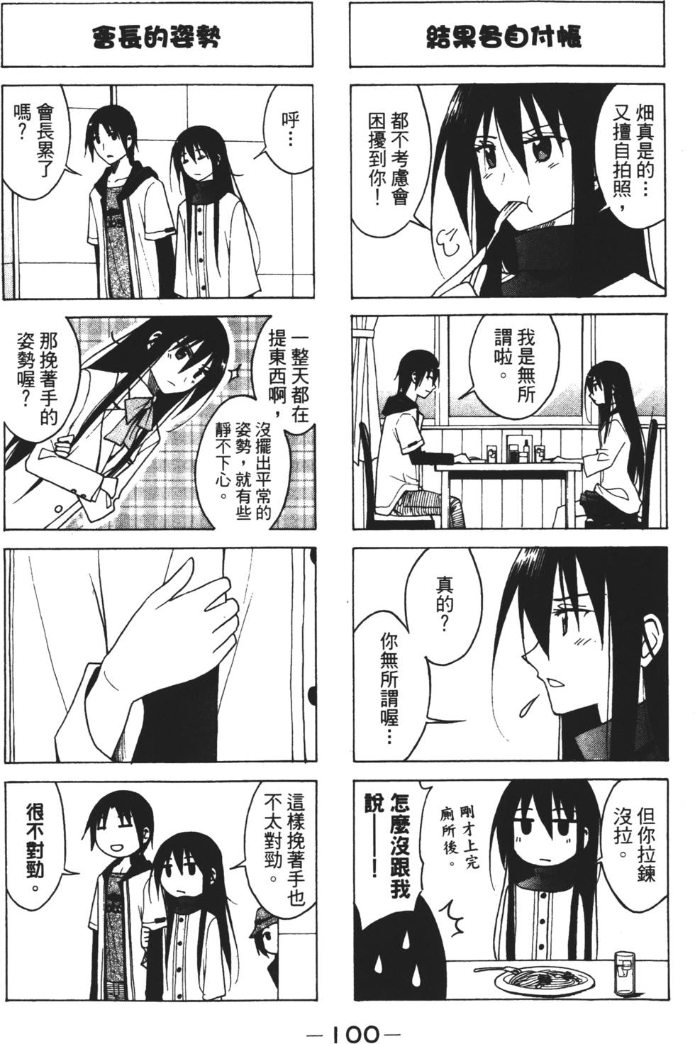 第98页