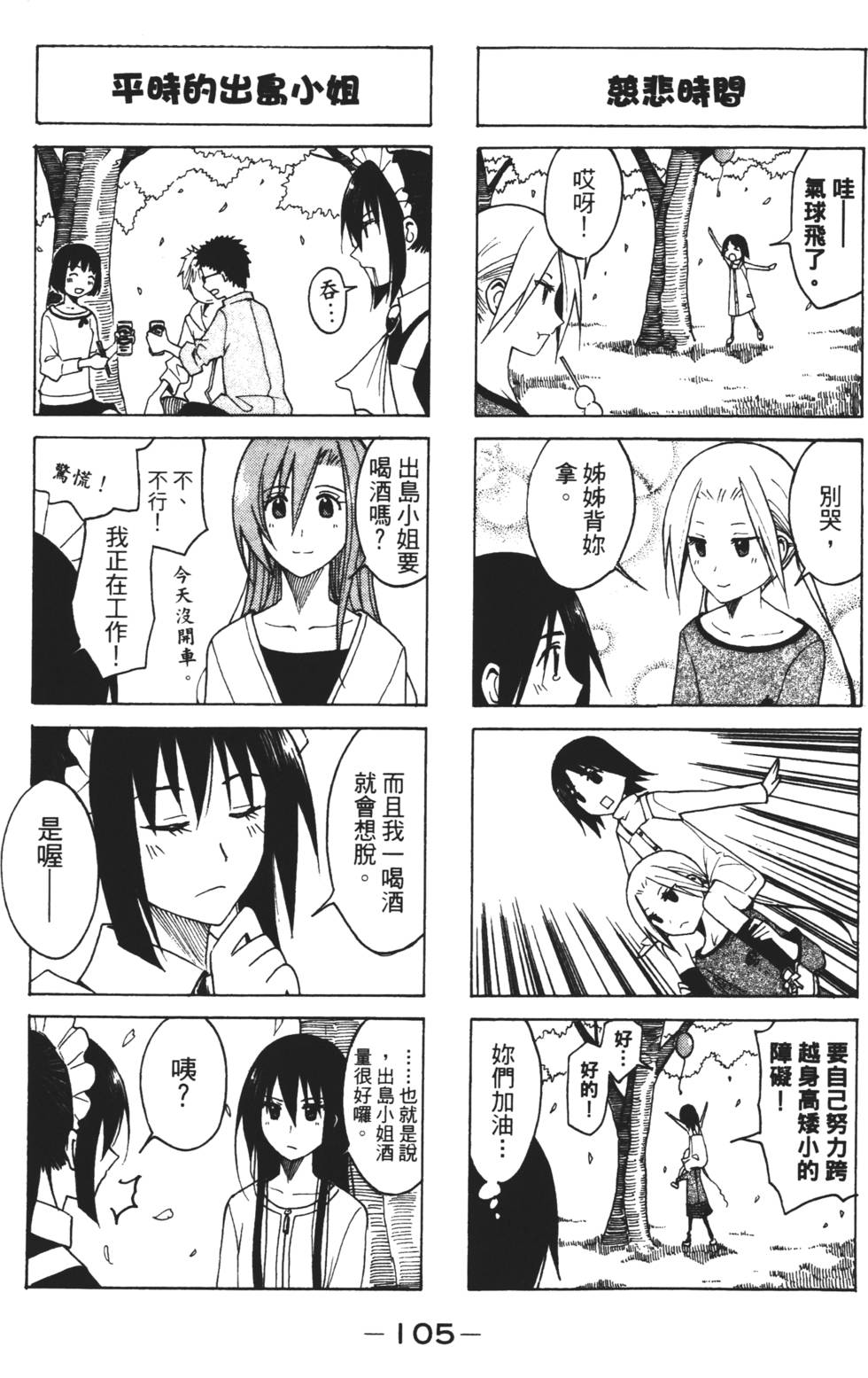第103页