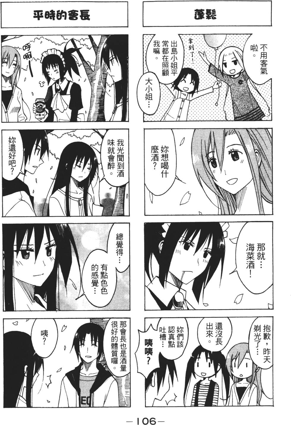 第104页