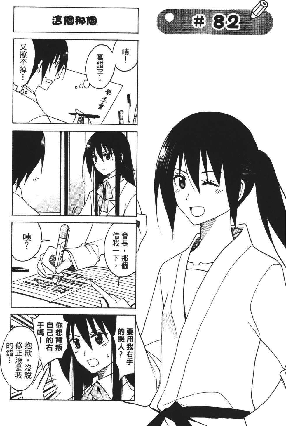 第105页