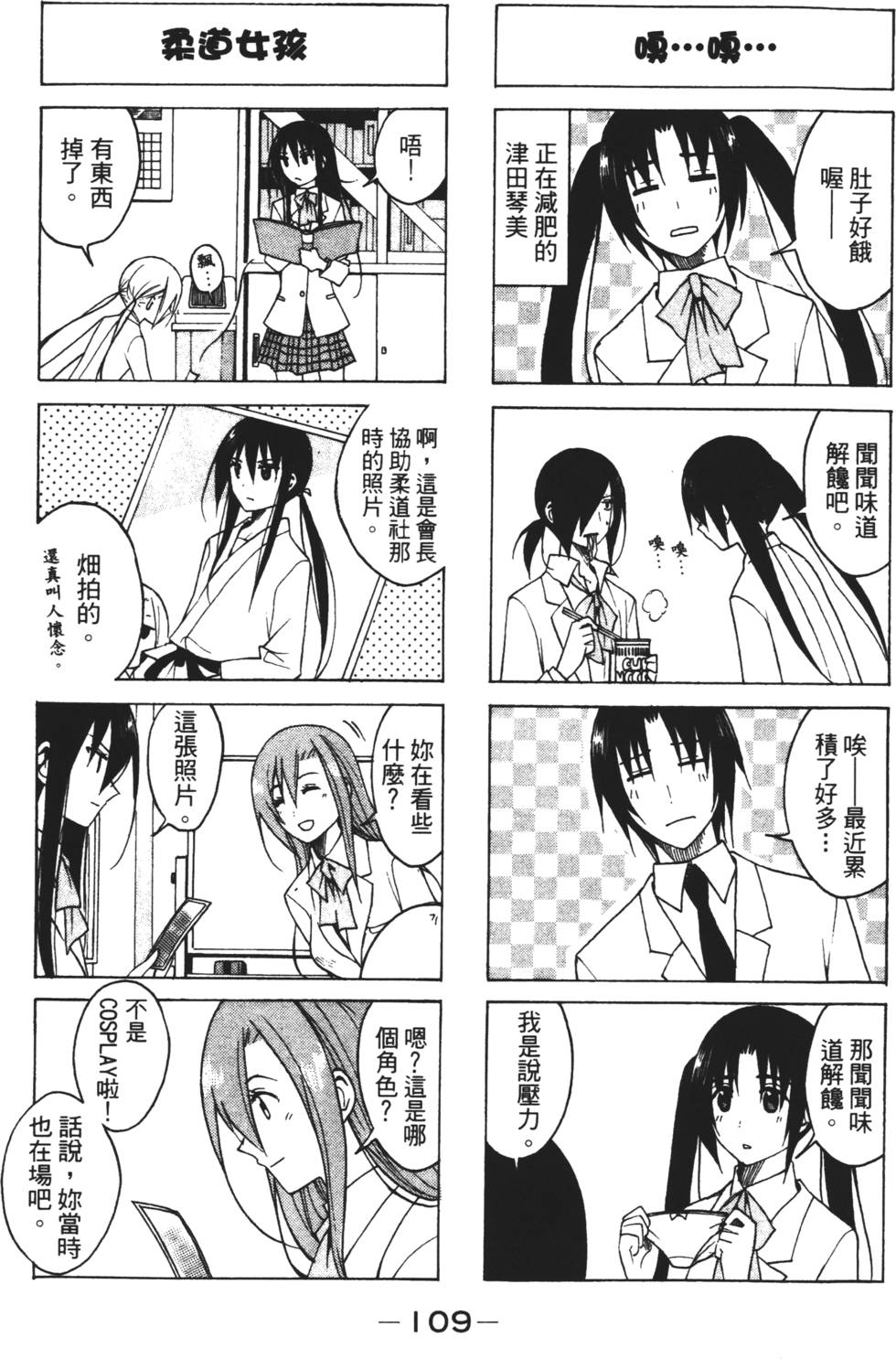 第107页