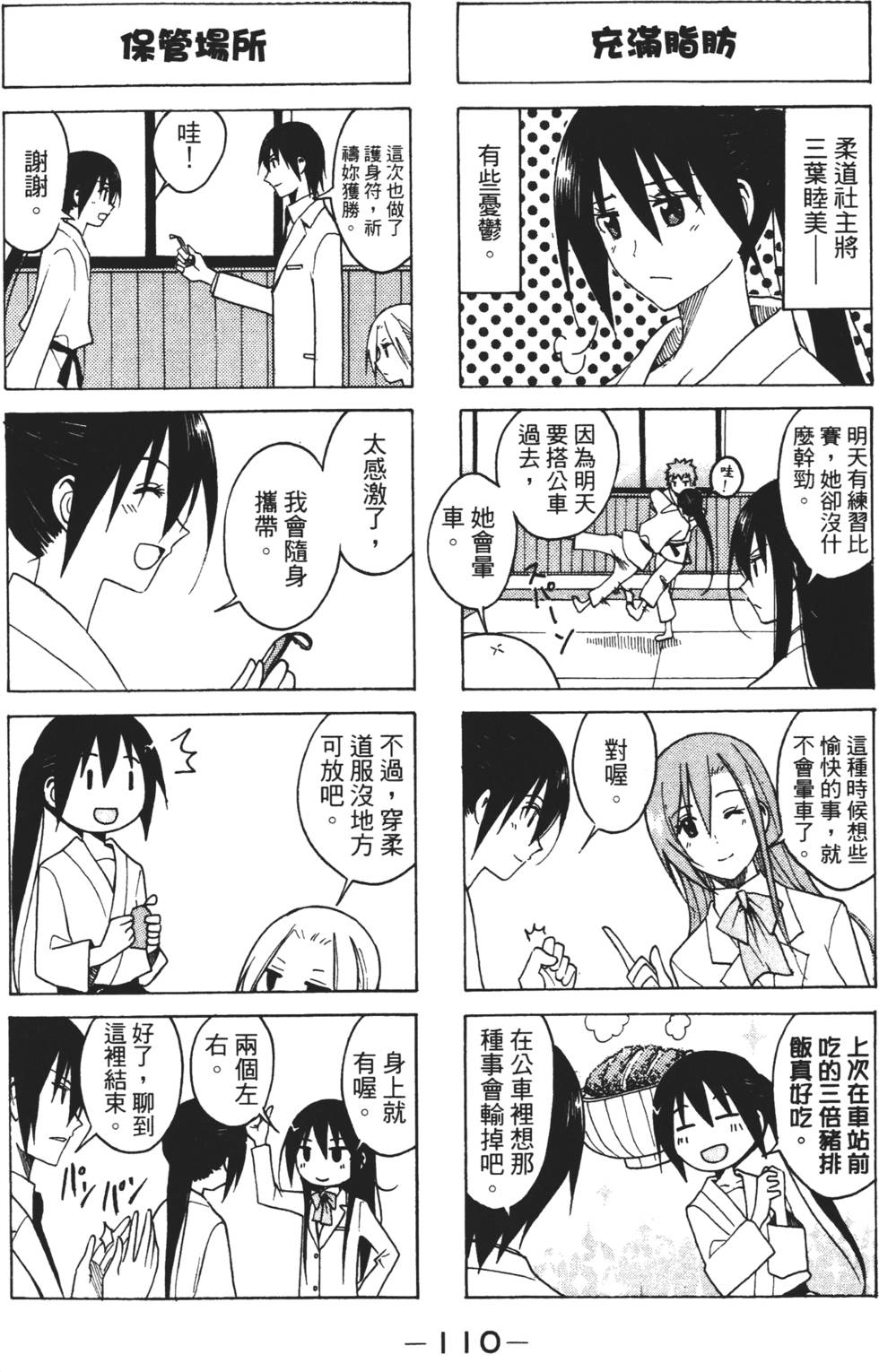 第108页