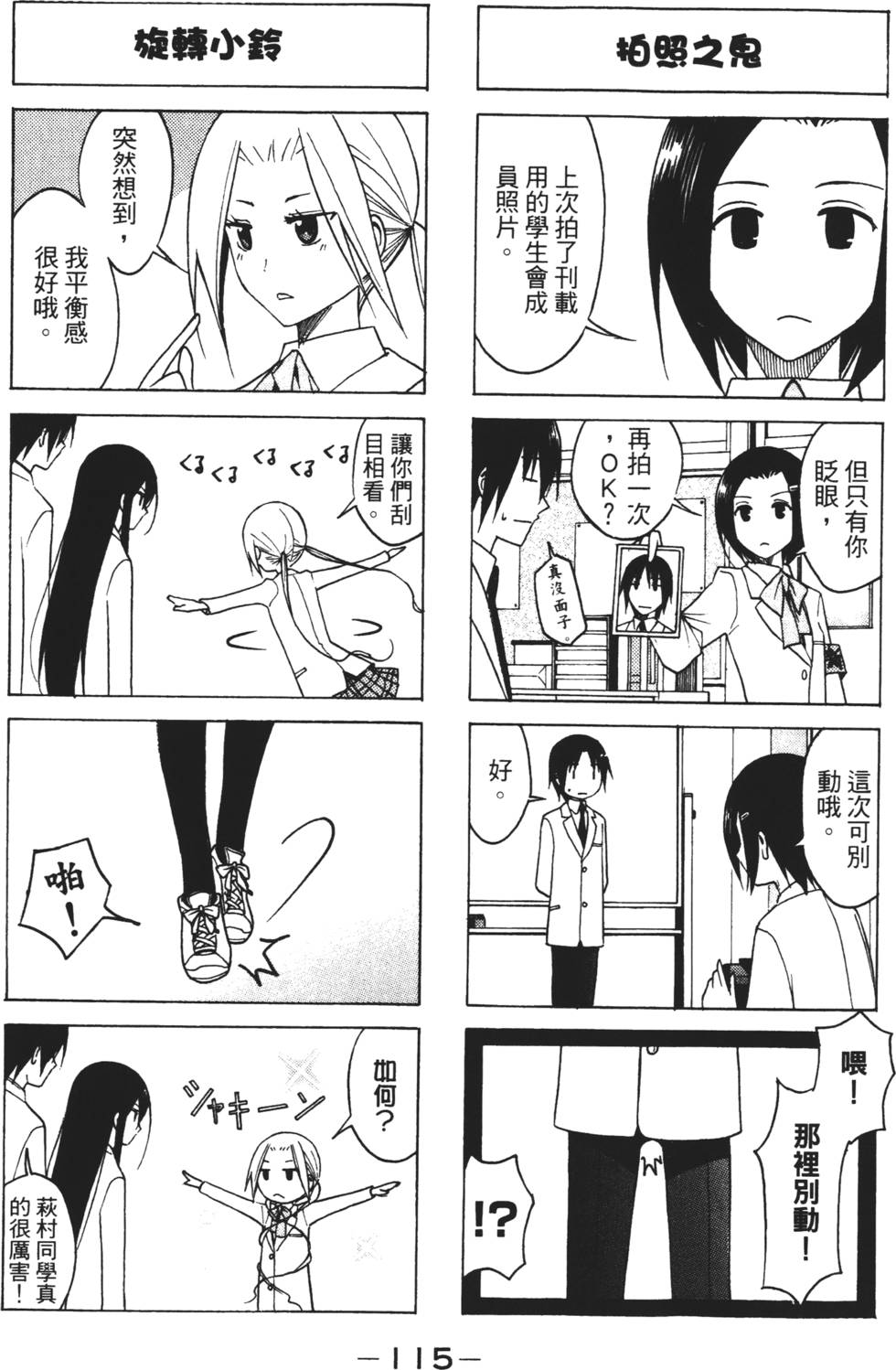 第113页