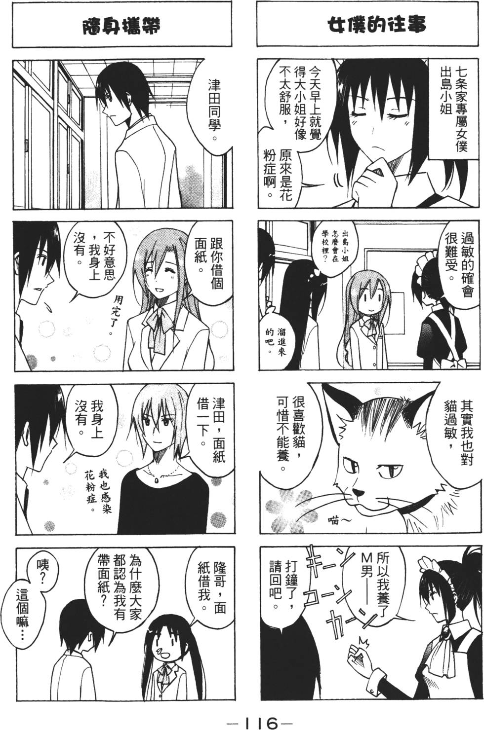 第114页