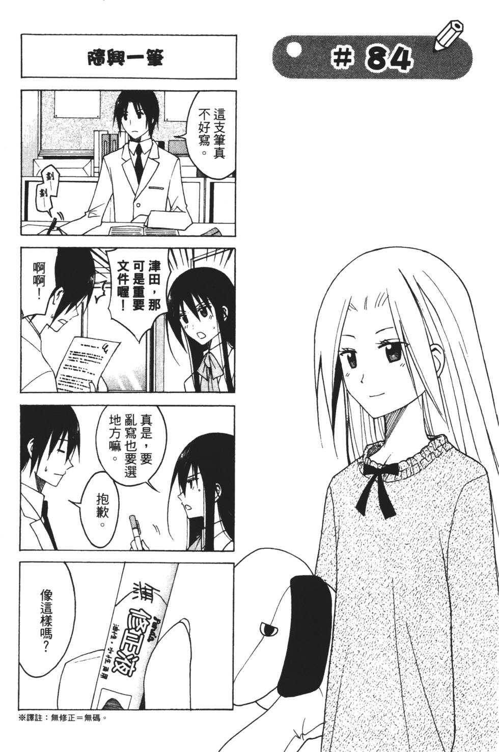 第115页
