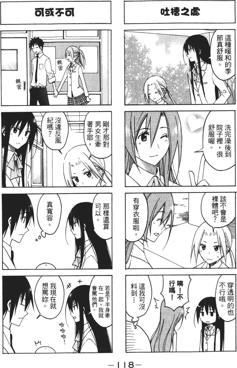 第116页