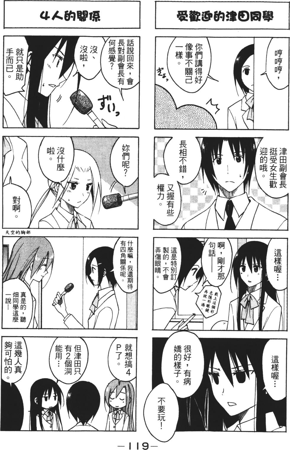 第117页