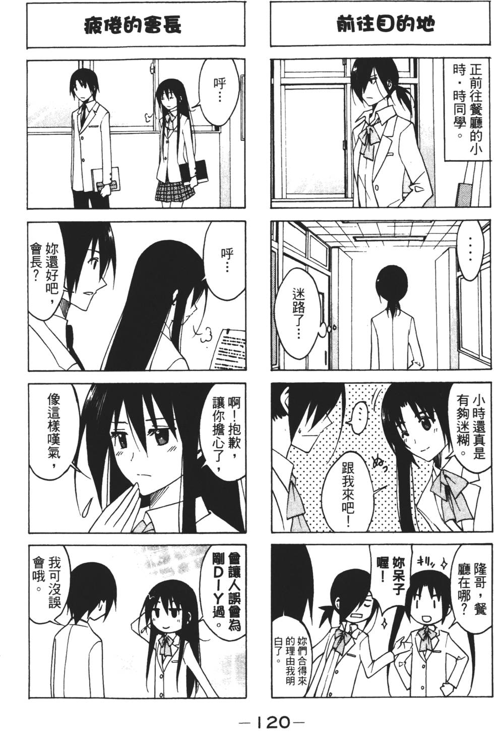 第118页
