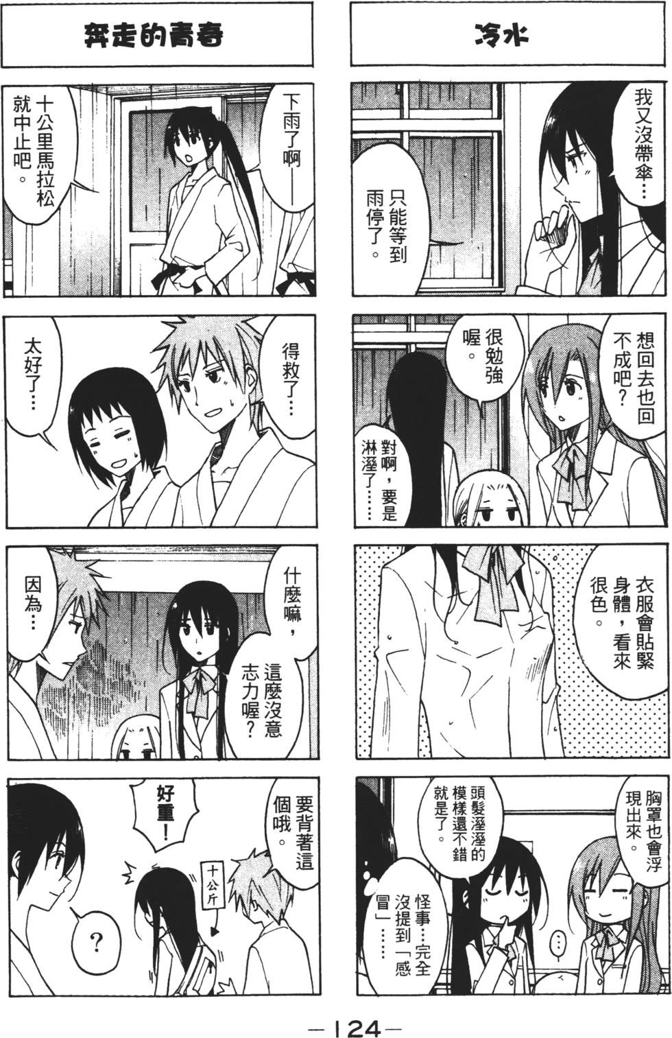 第122页