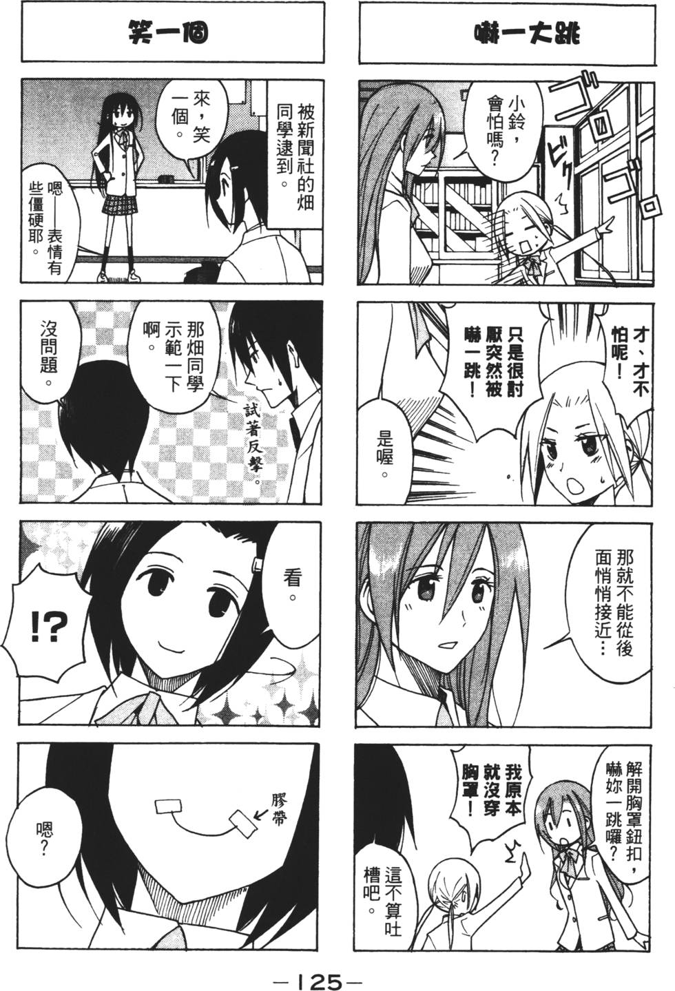 第123页