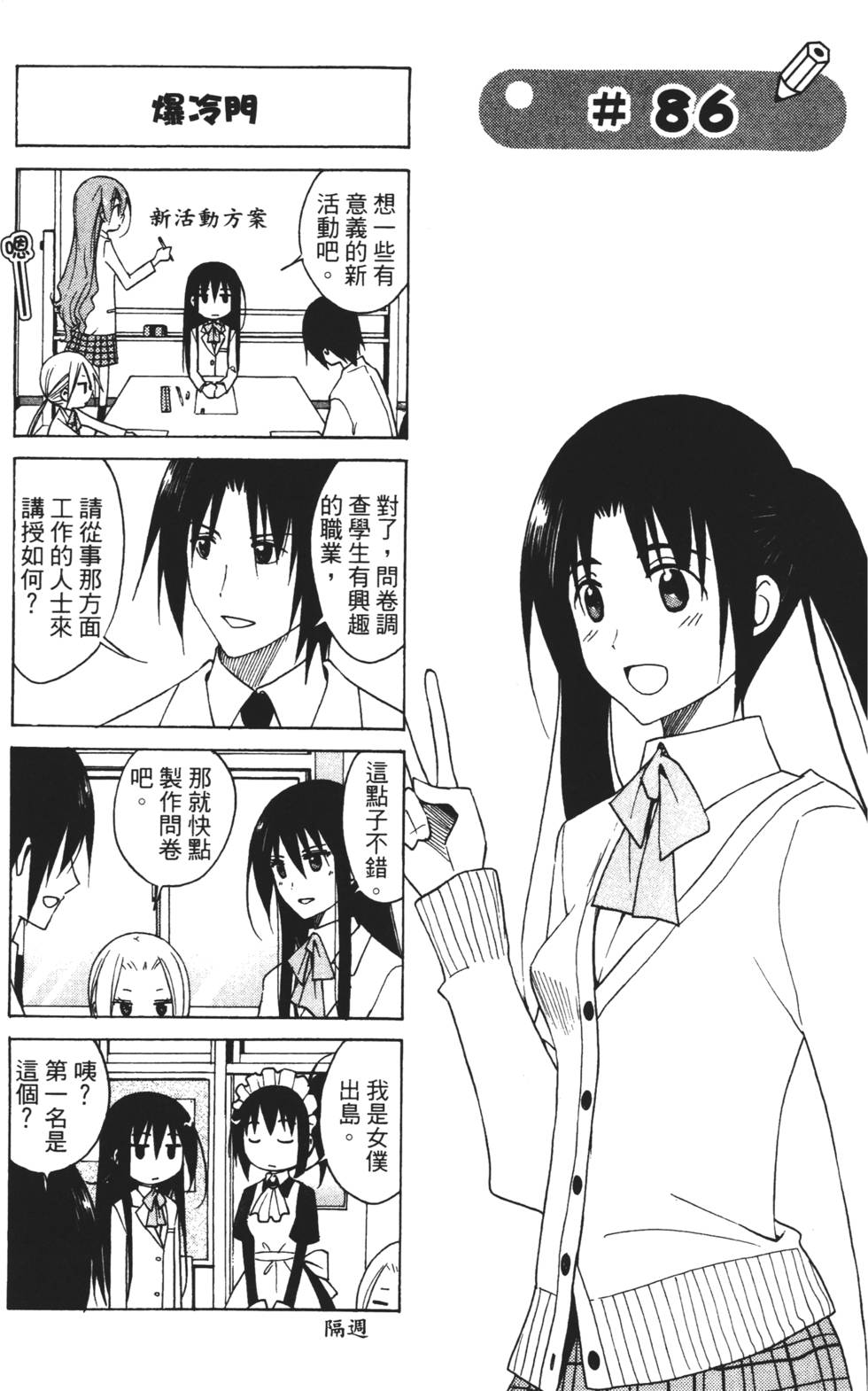 第125页
