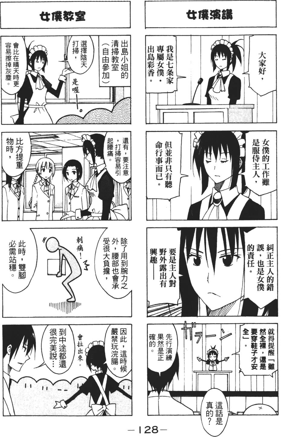 第126页