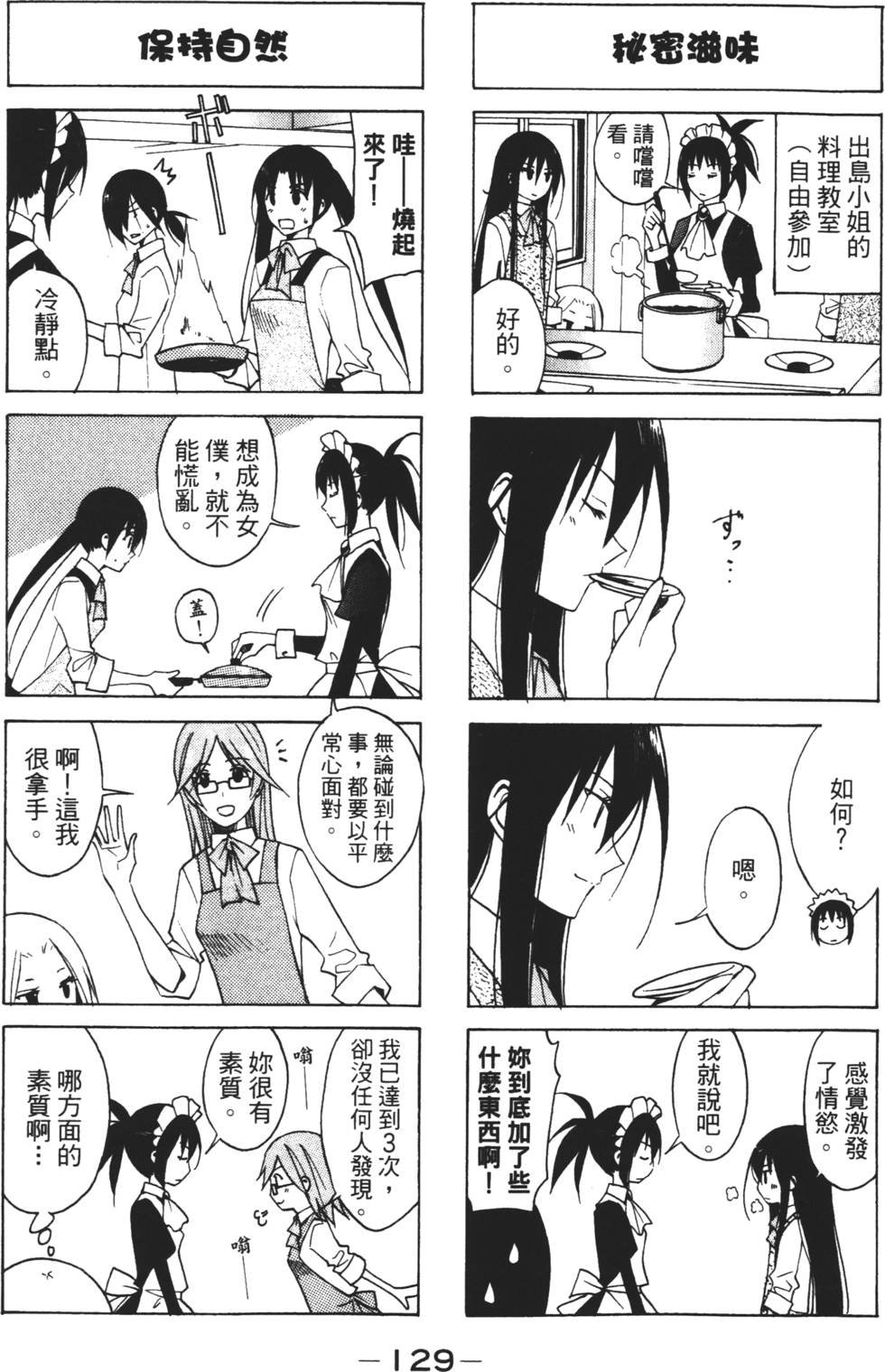 第127页