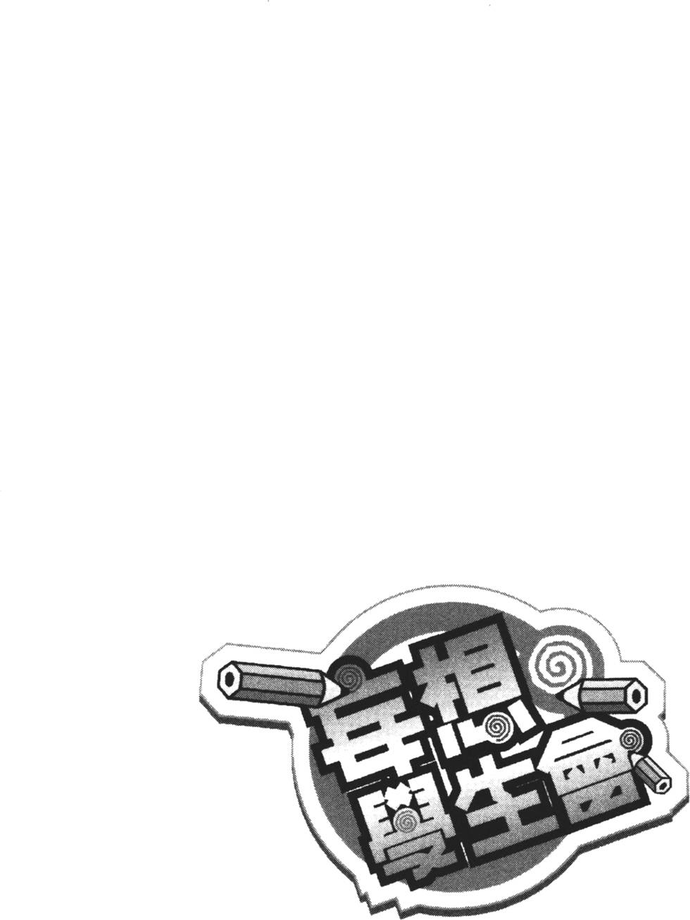 第130页
