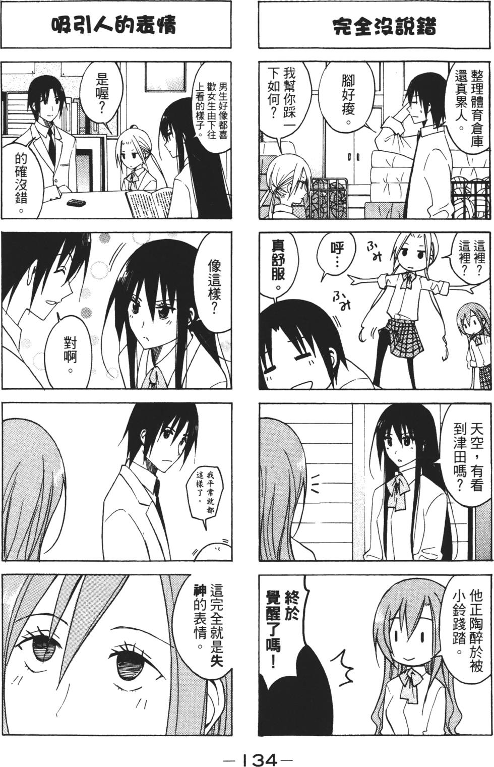 第132页