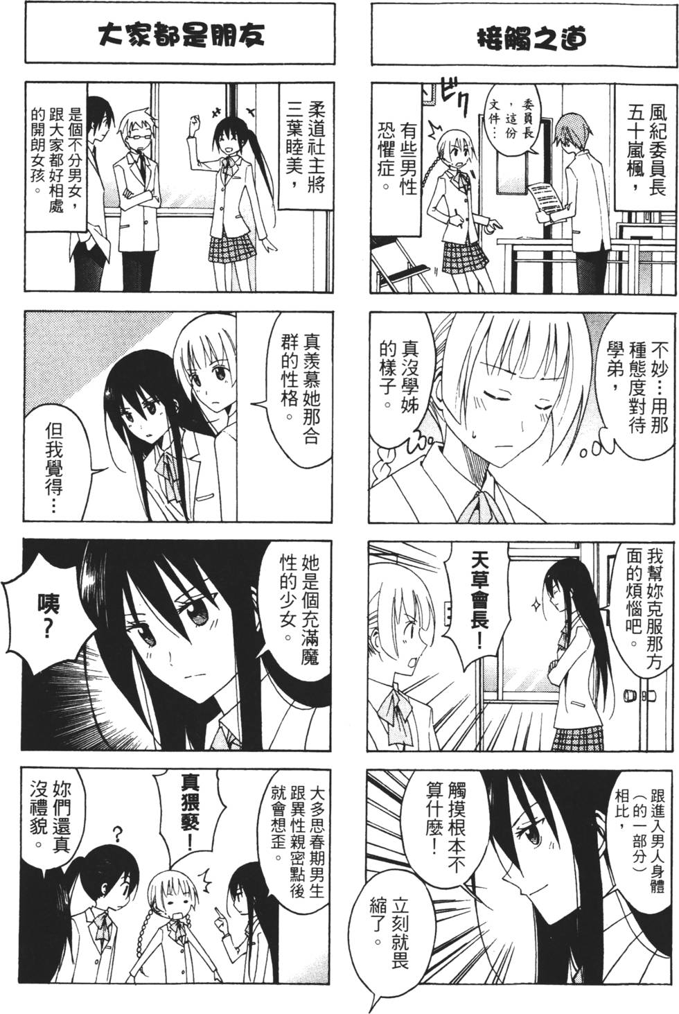 第133页