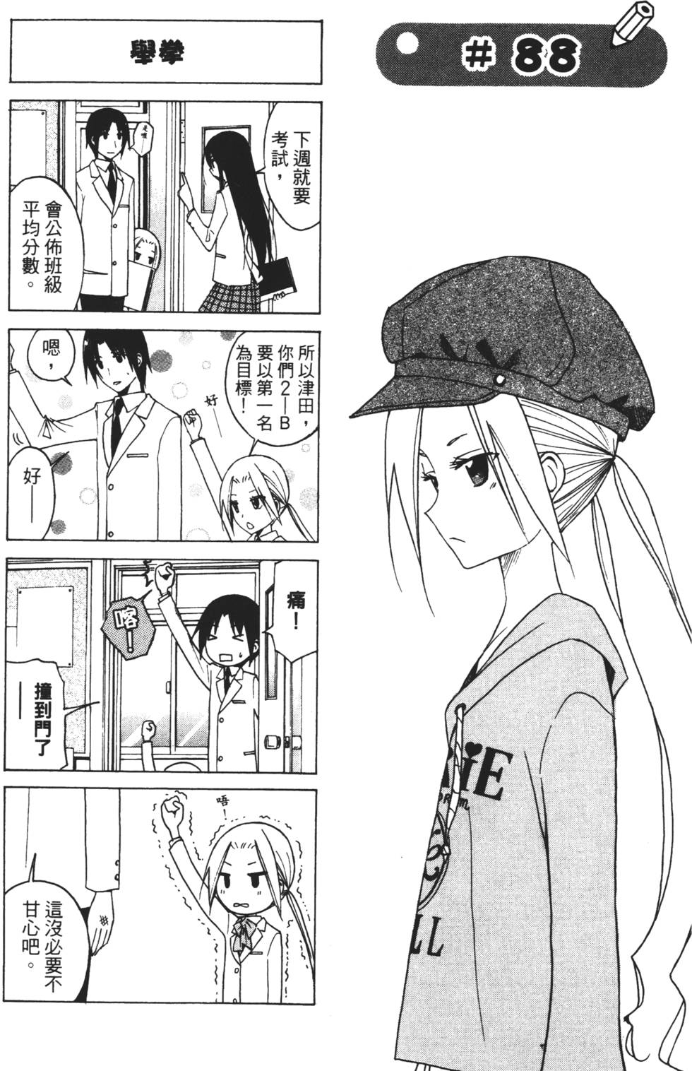 第135页