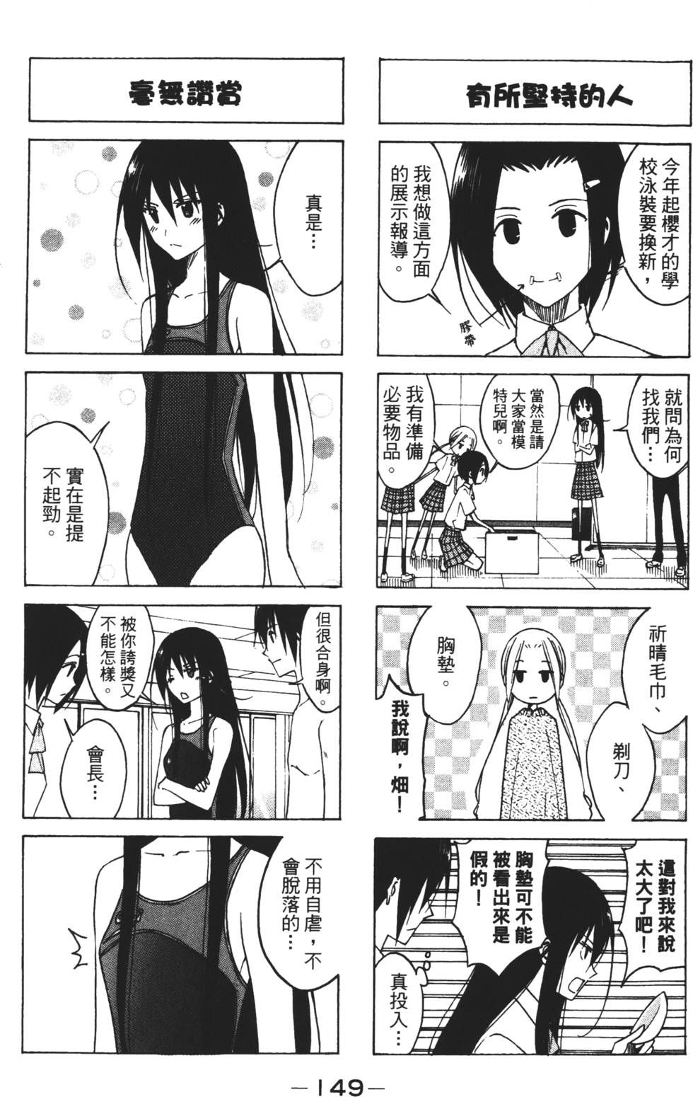 第147页