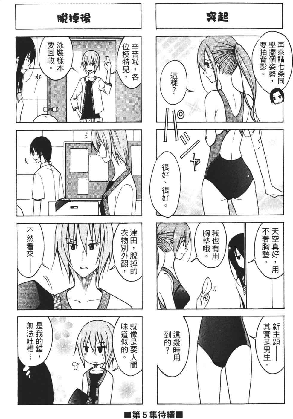 第148页
