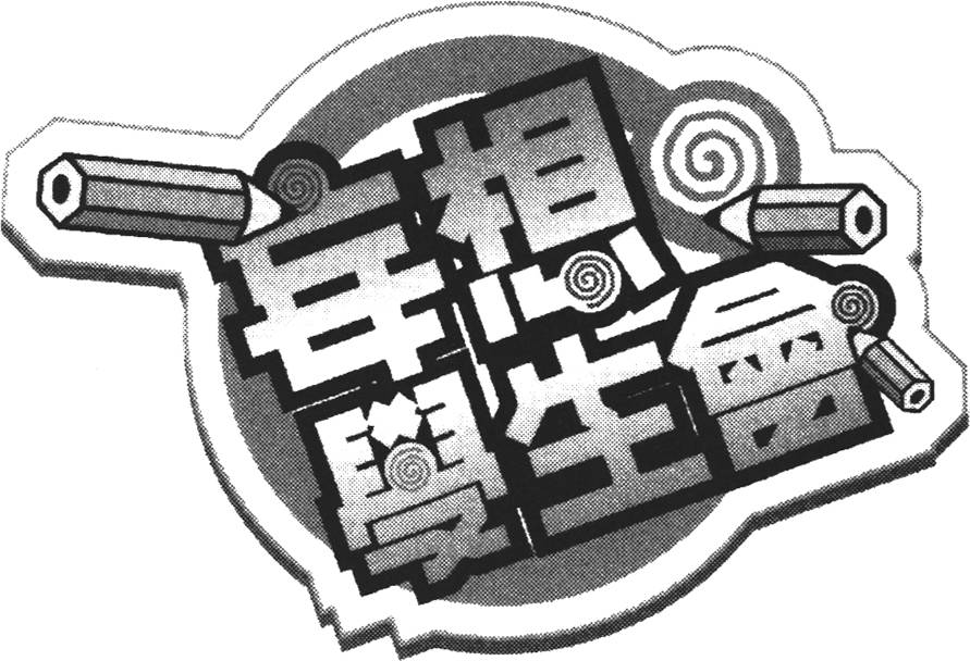 第150页