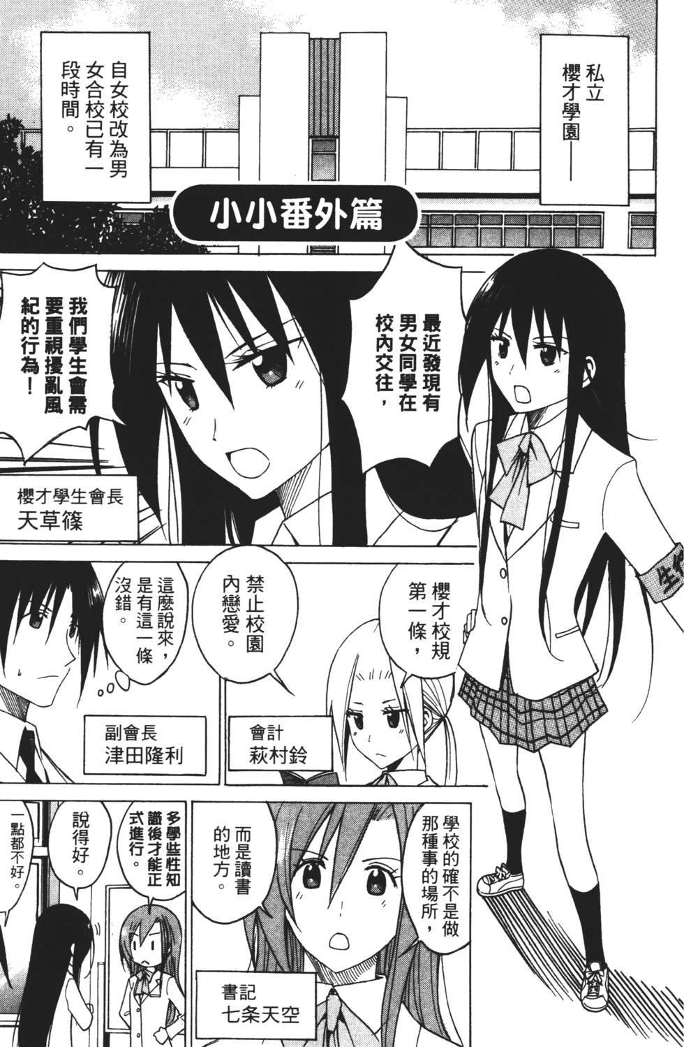 第151页
