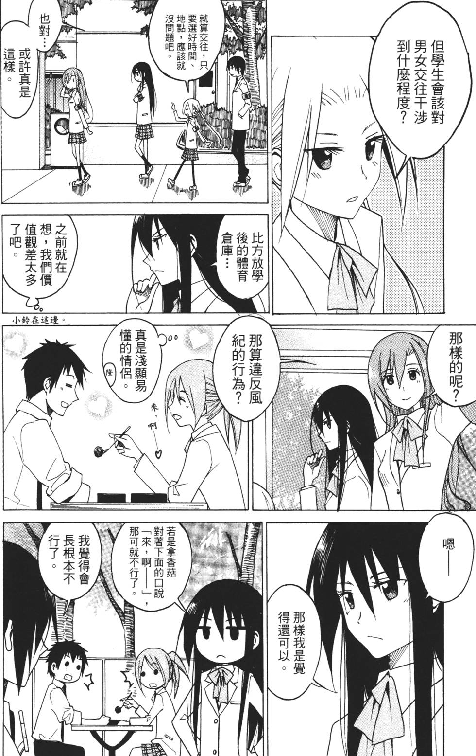 第152页