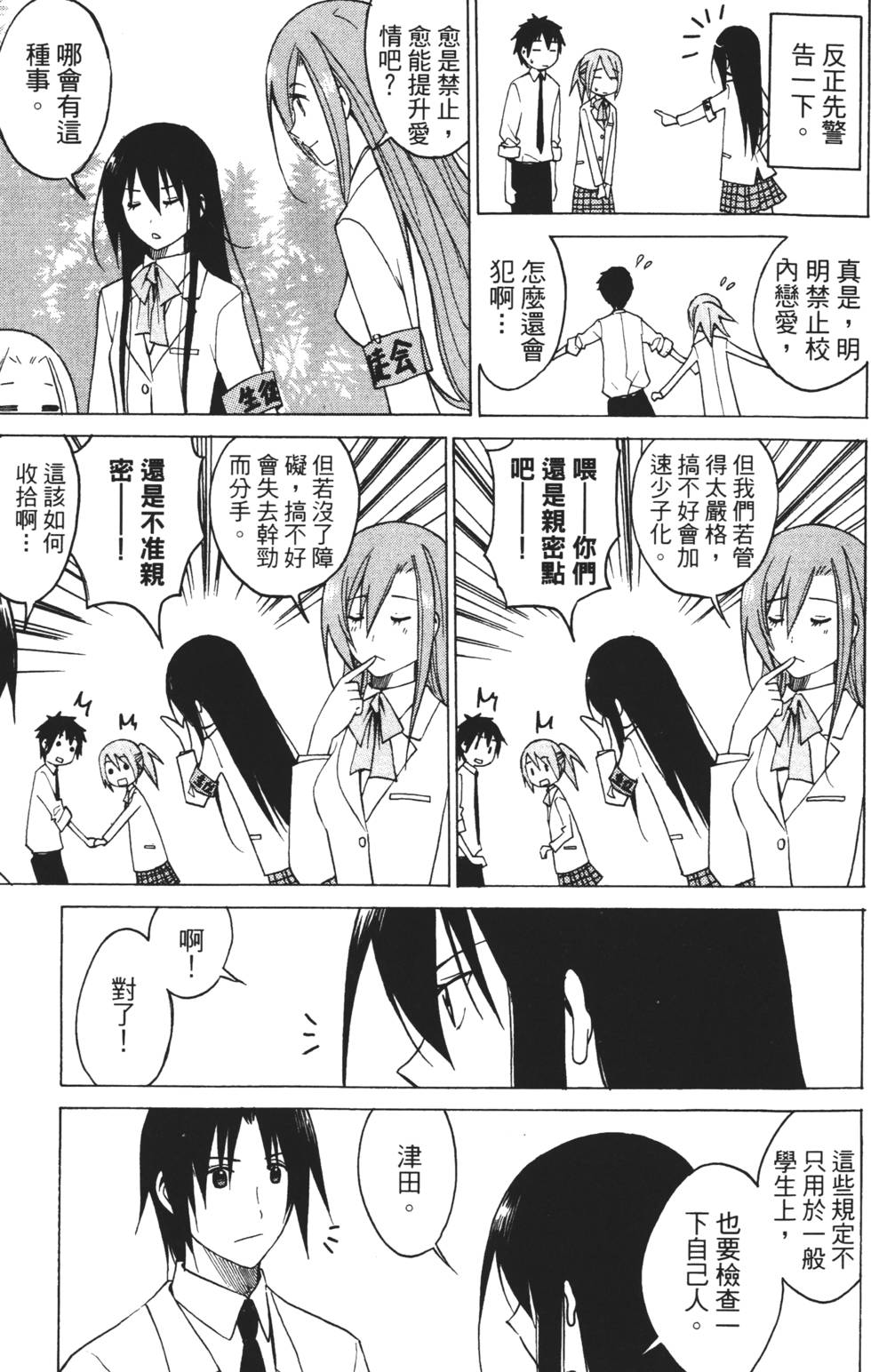第153页