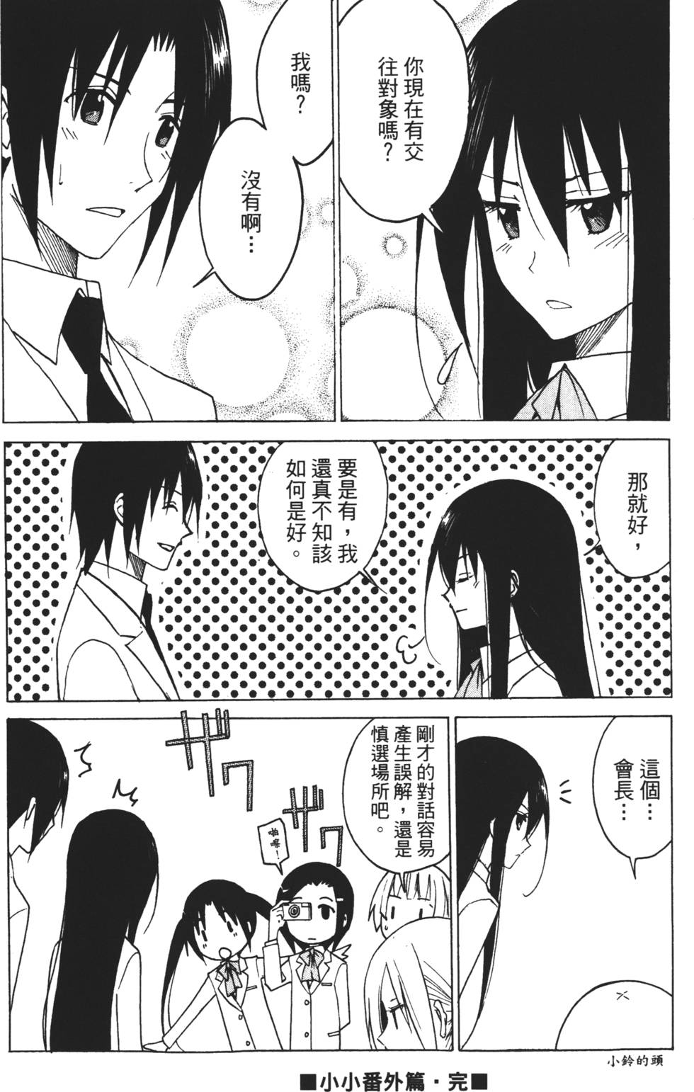 第154页