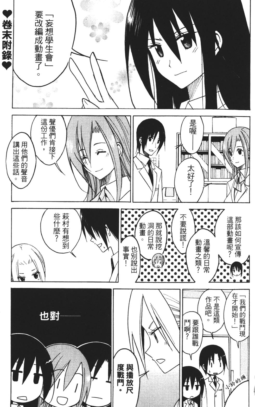 第157页