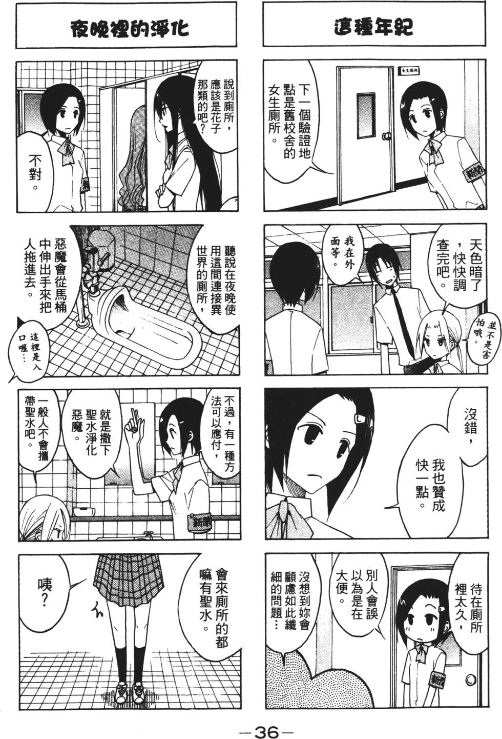 第34页
