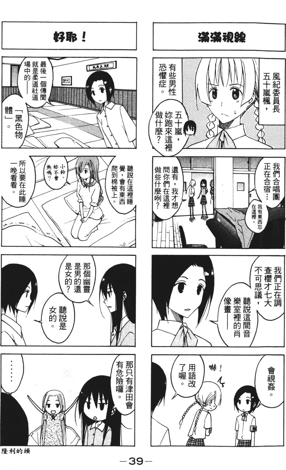 第37页