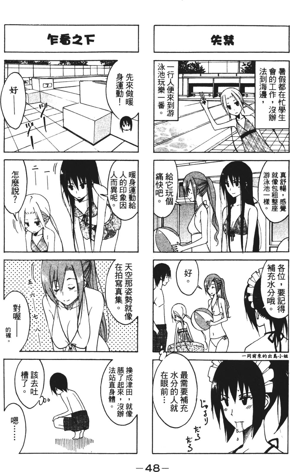 第46页