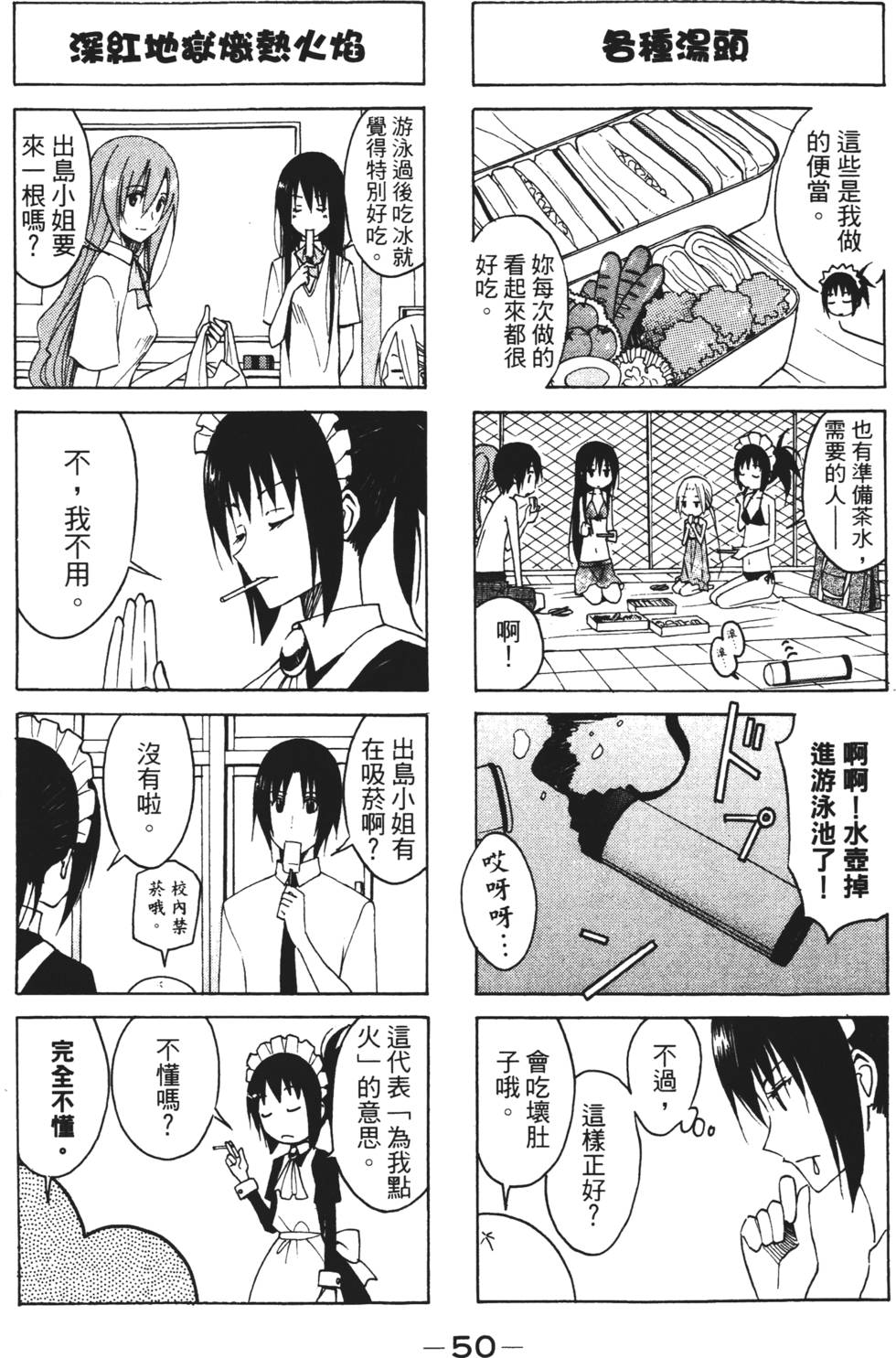 第48页